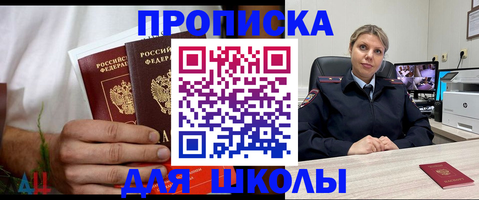 временная регистрация гарантия в Тверской области